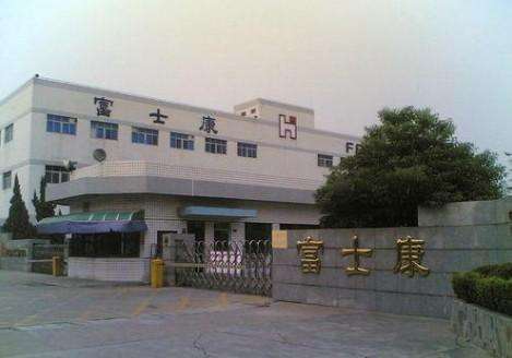 富士康集團與東莞萊諾公司共謀合作發展