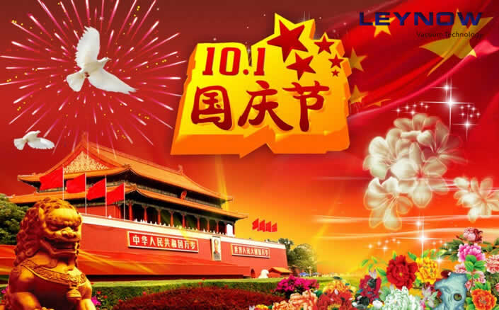 2015年萊諾公司國慶節放假通知