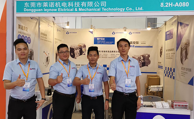 2019中國（上海）第21屆中國工博會